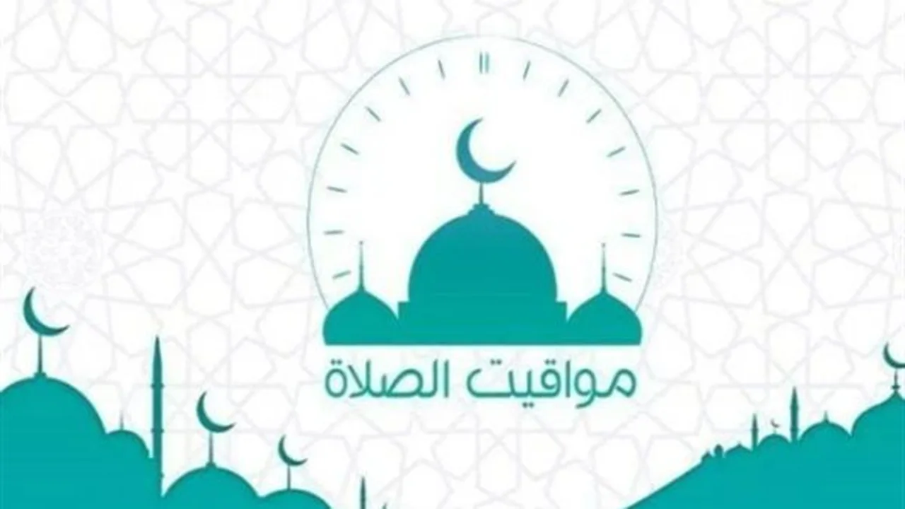 توقيت دقيق.. مواقيت الصلاة في الإسكندرية وفق الجدول الزمني المعتمد اليوم